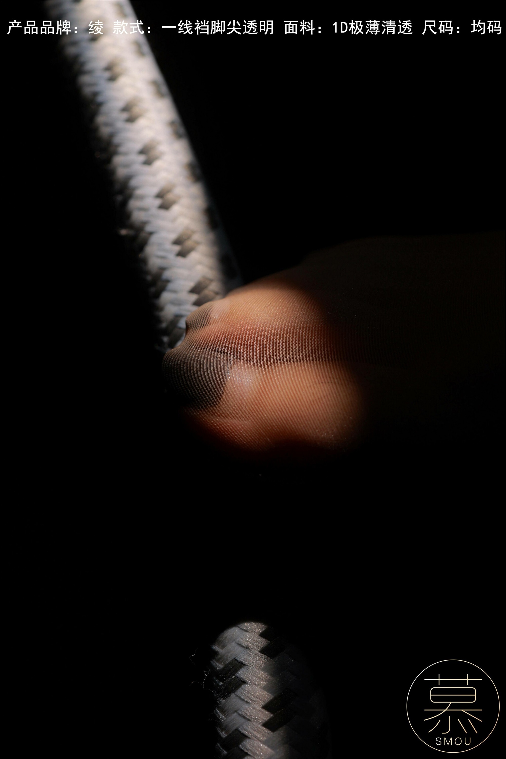 丝慕GIRL 特写集 TX095 X小姐